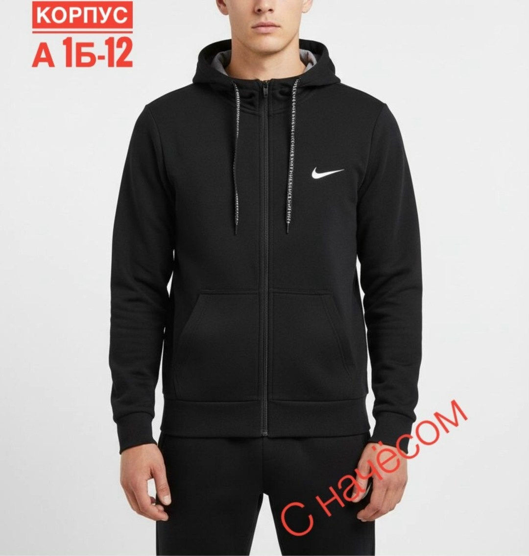 толстовка найк мужская на молнии,толстовка nike,найк олимпийка мужская черная с капюшоном,толстовка найк мужская,зип худи найк черная мужская