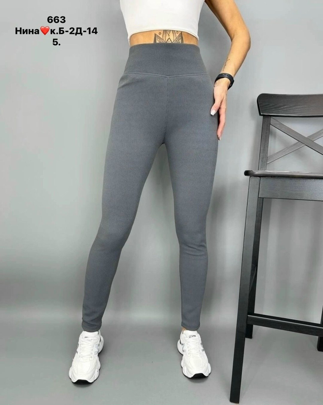 лосины женские,женские леггинсы,легинсы лапша,легинсы женские,легинсы лосины