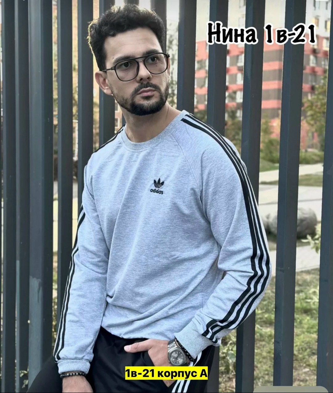 adidas originals adicolor свитшот,свитшот adidas,свитшот адидас,свитшот адидас белый мужской,свитшот adidas адидас