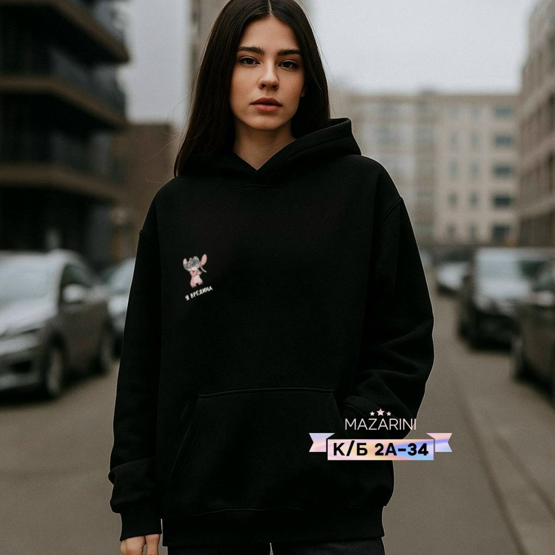 толстовки,парные толстовки,толстовки худи,толстовка с капюшоном,комплект свитшот