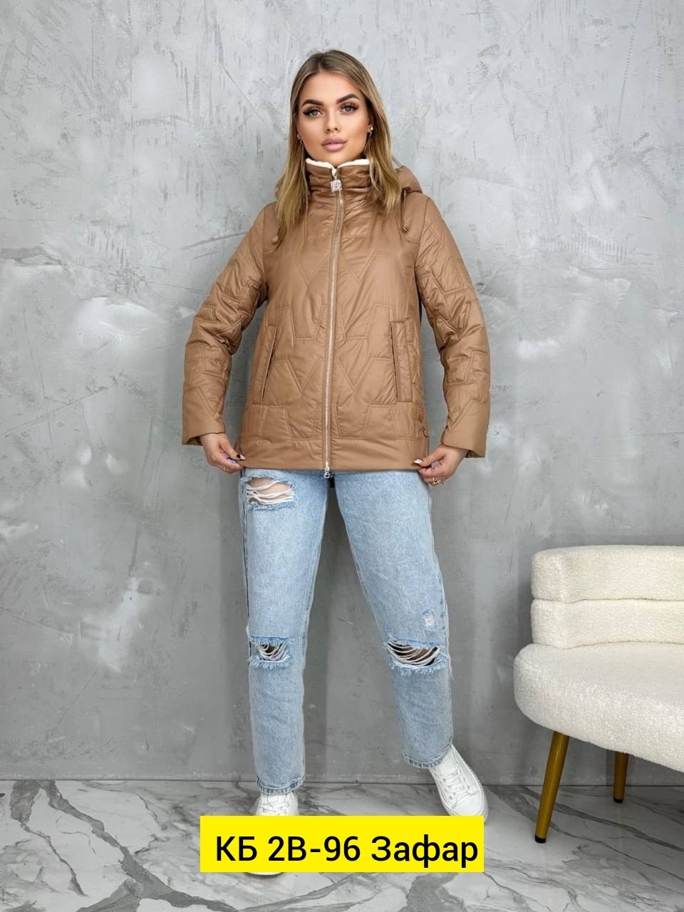 куртка женская демисезонная,куртка,демисезонная куртка,куртка женская,куртка модная