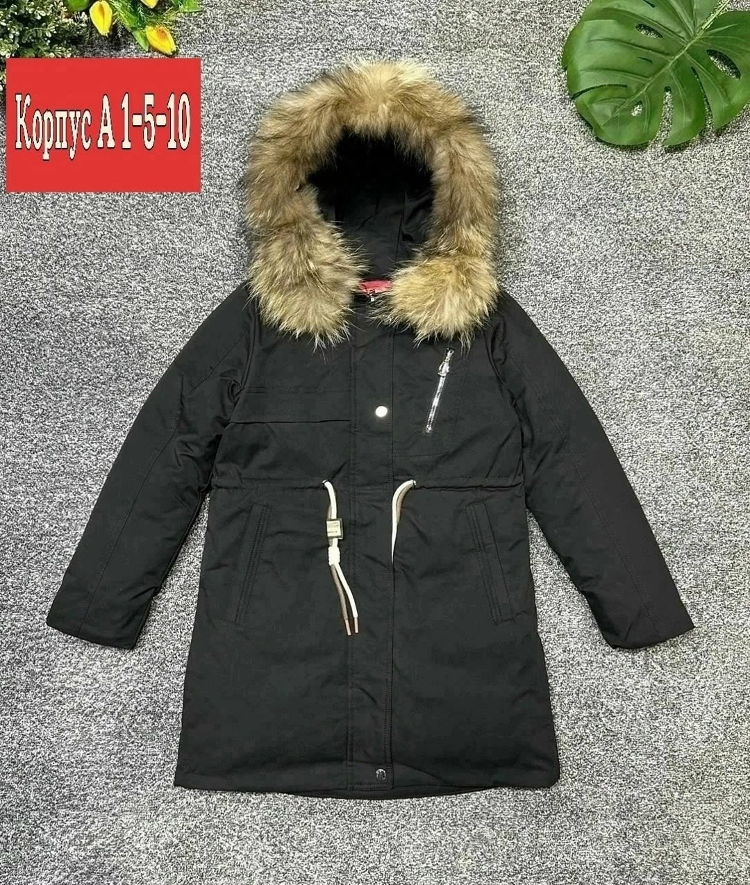 куртка парка для девочки,зимняя куртка для девочки,куртка для девочек,зимняя парка для девочки,куртка детская