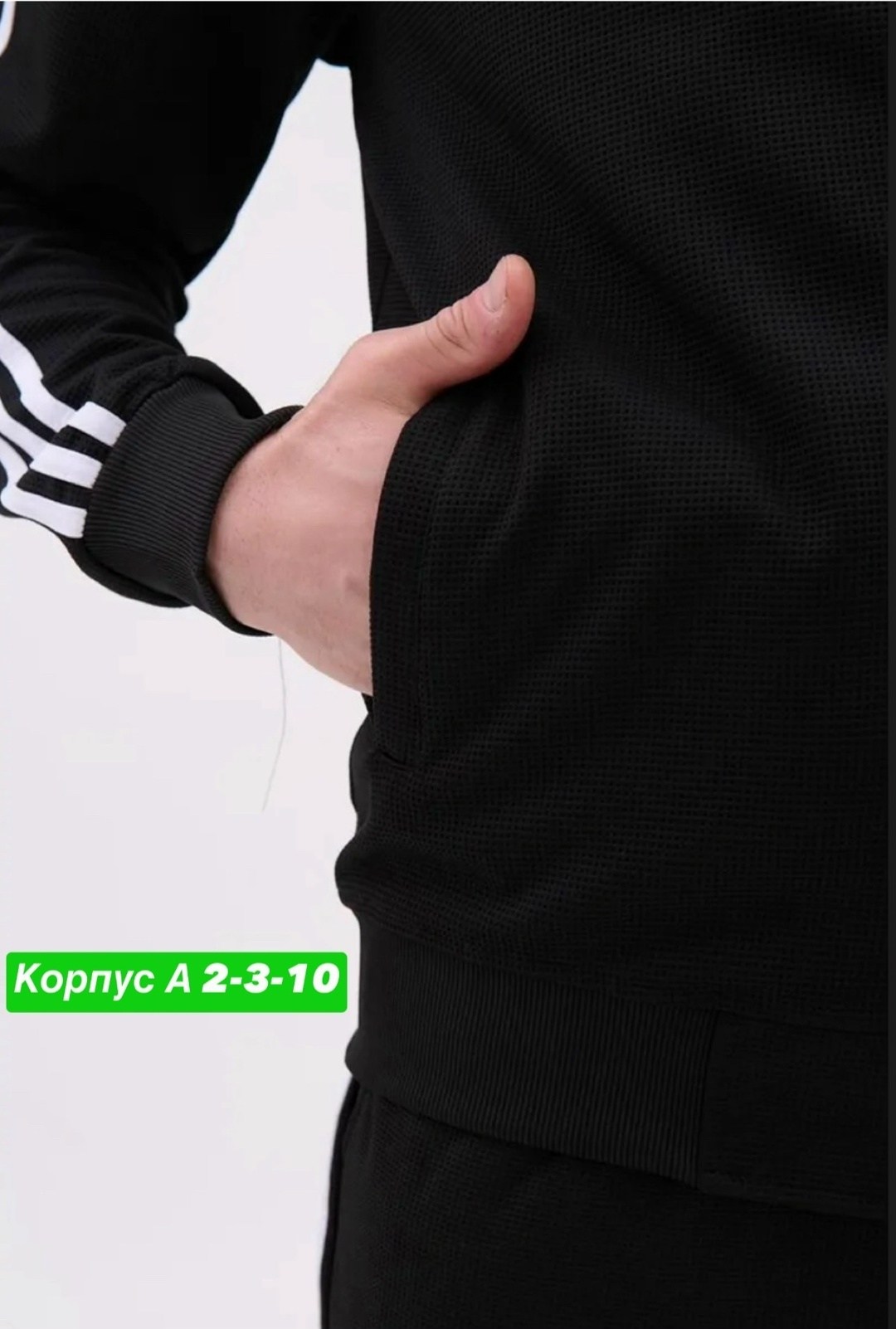 спортивные костюмы мужские,костюмы спортивный adidas,мужской спортивный костюм adidas,спортивные костюмы адидас,спортивный костюм мужской летний