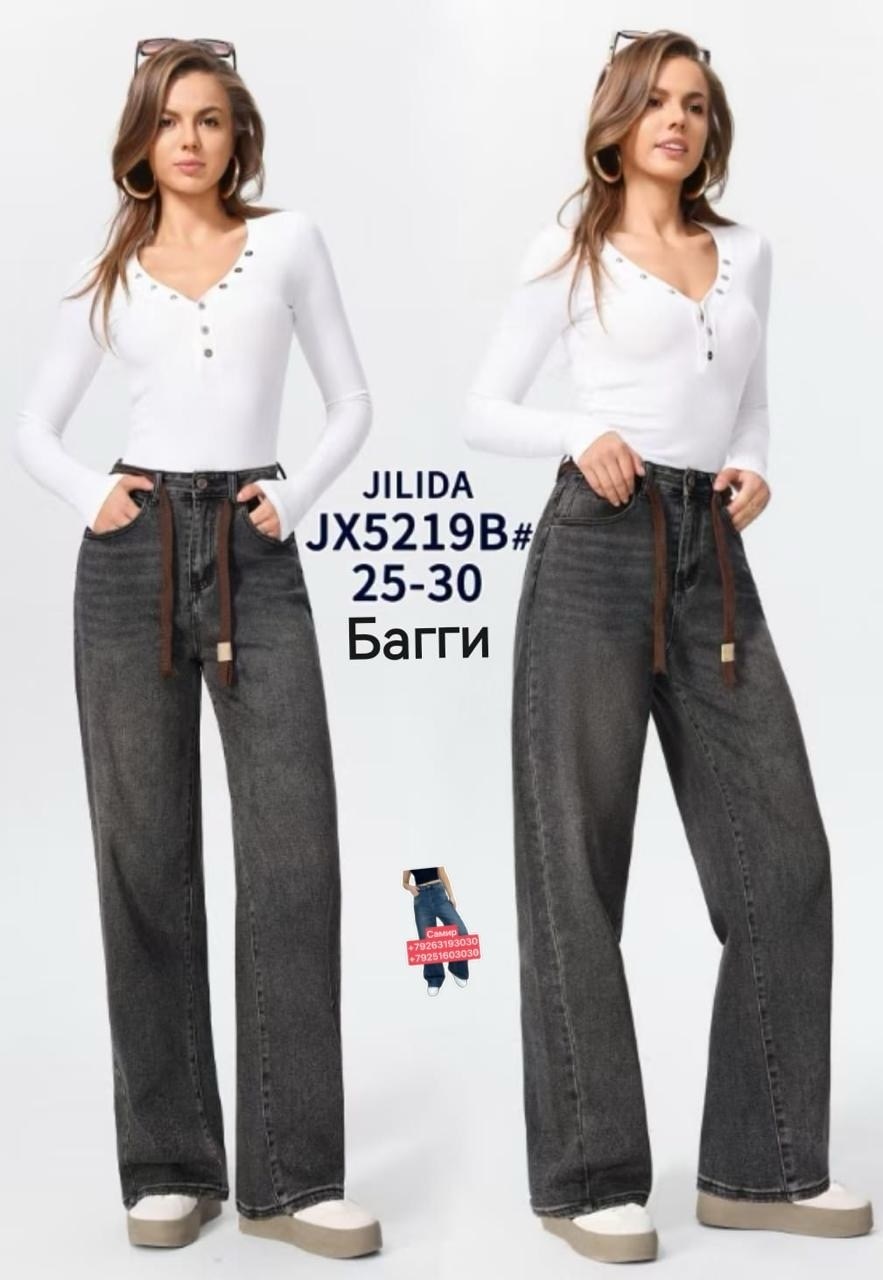 женские джинсы,джеггинсы женские,штаны джеггинсы женские,джинсы лосины,брюки джеггинсы