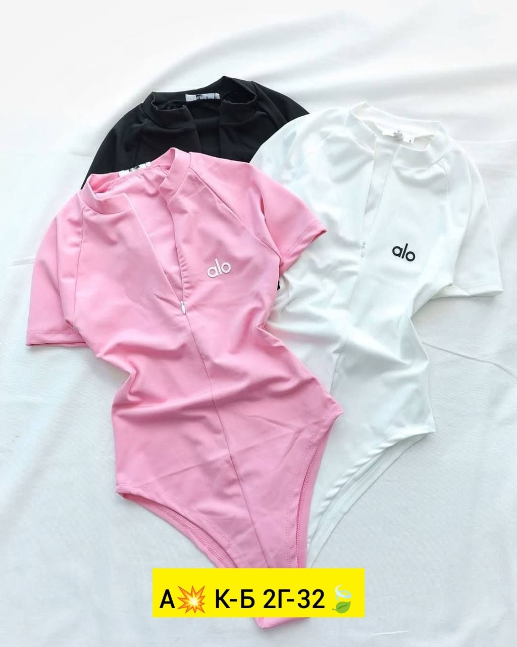 женские боди,боди для женщин,одежда боди,боди для девушек,