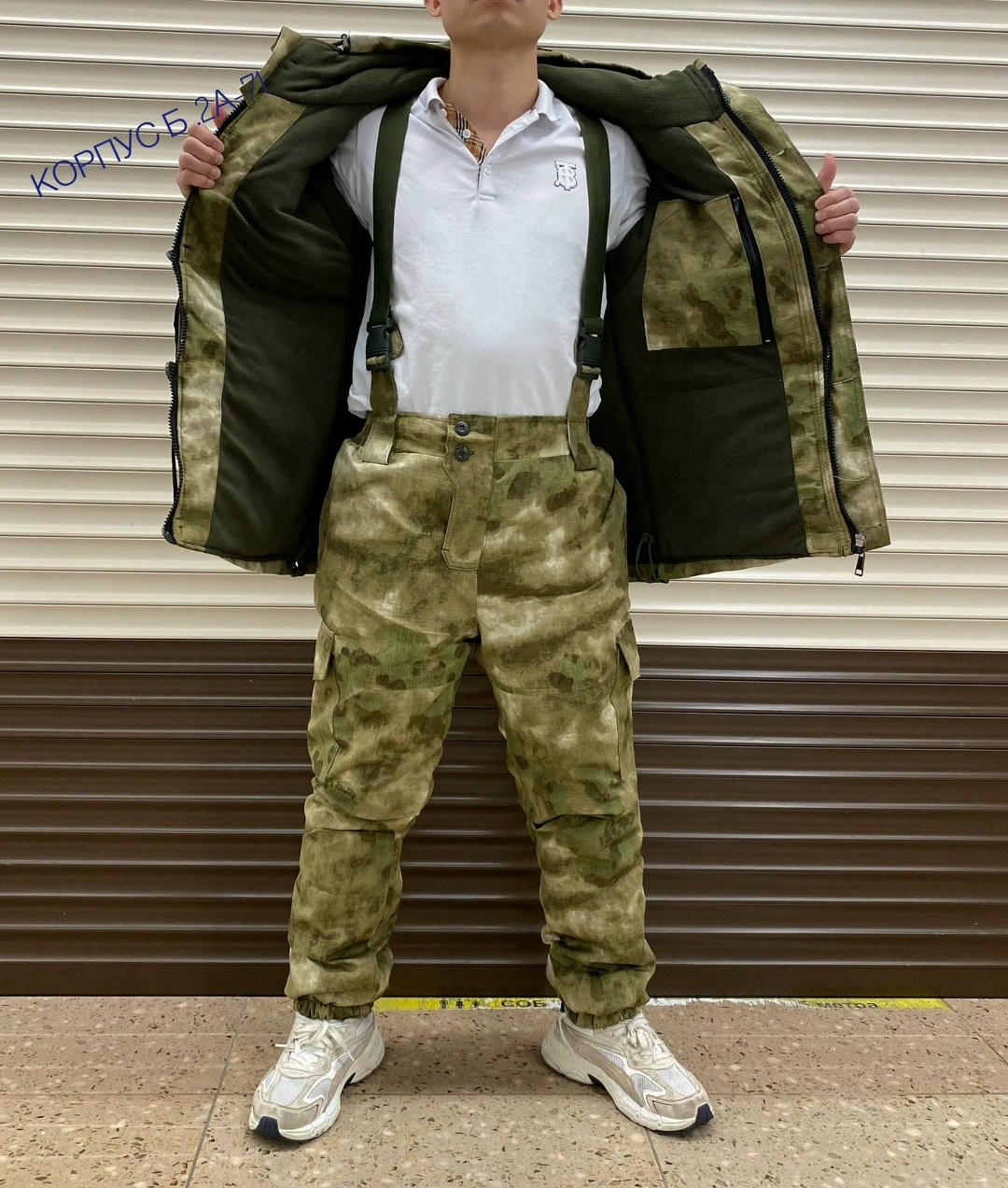 костюм горка,камуфляжная одежда,костюм горка зима,костюм горка мужской летний камуфляжный,костюм горка камуфляж