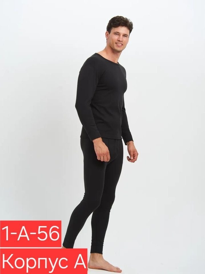 комплект термобелье мужское,мужское термобелье,комплект термобелье,зимнее термобелье мужское,теплое мужское термобелье