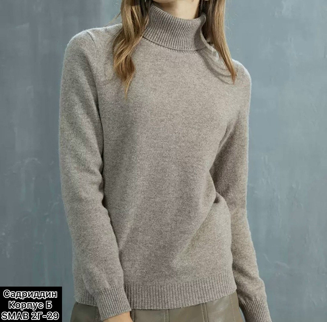 водолазка,женская водолазка,водолазка кашемир,кашемировые водолазки,водолазка женская серая