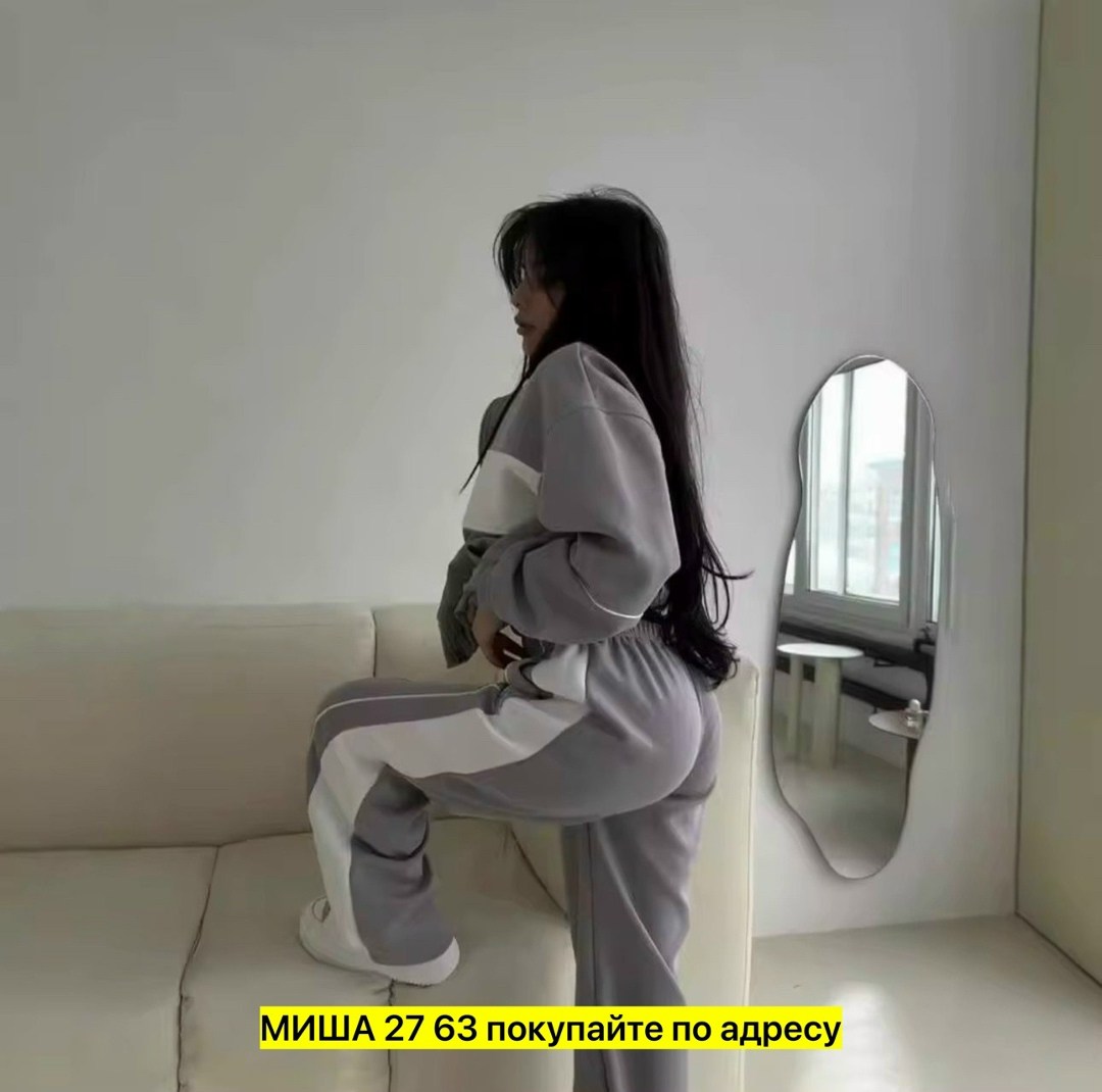 cпортивный костюм женский на флисе,костюм женский на флисе,спортивные костюмы женские,стильные костюмы,костюм женский флисовый