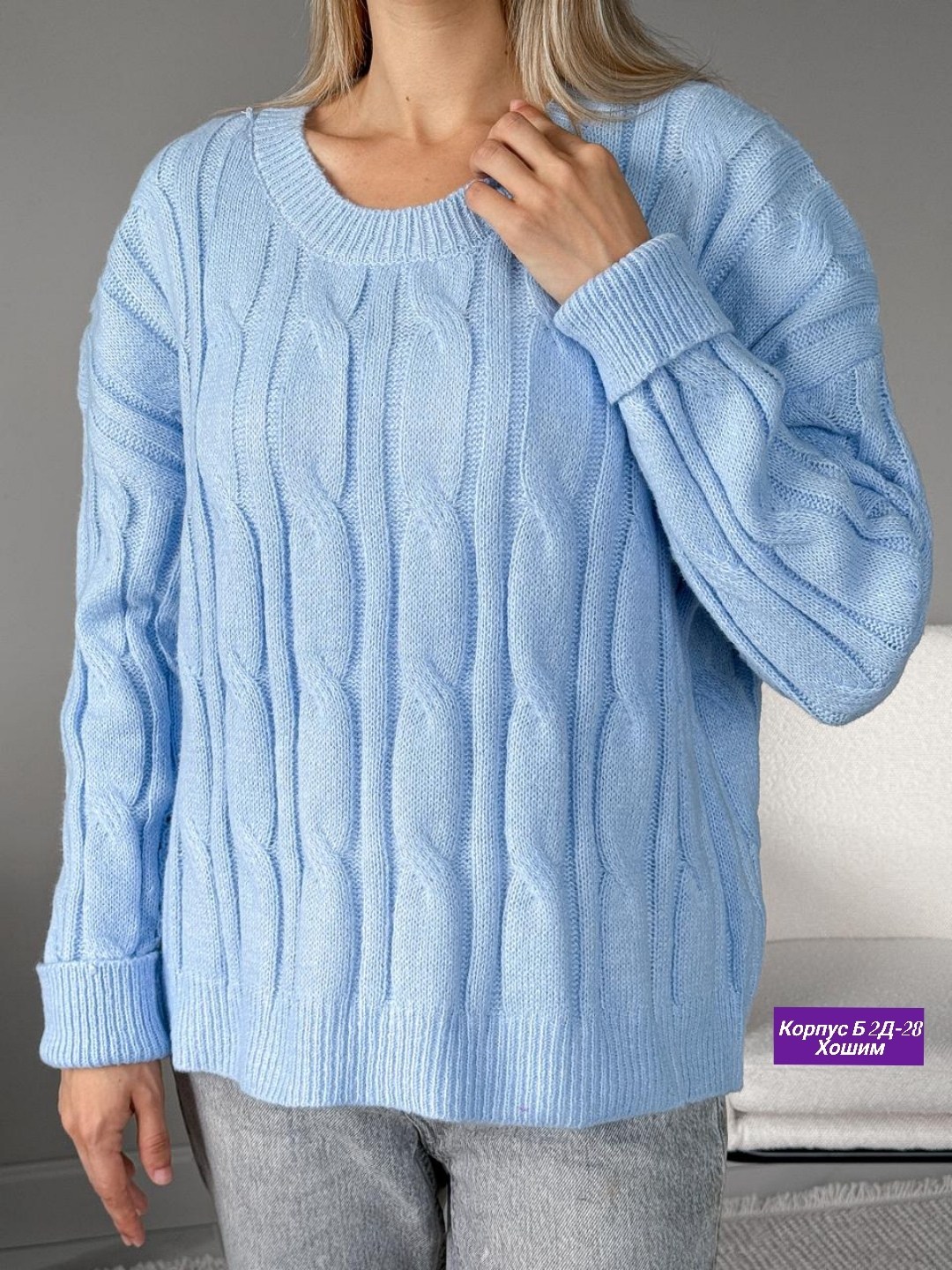 свитер женский голубой,женский свитер,женская кофта,голубой свитер,свитер женский кашемировый