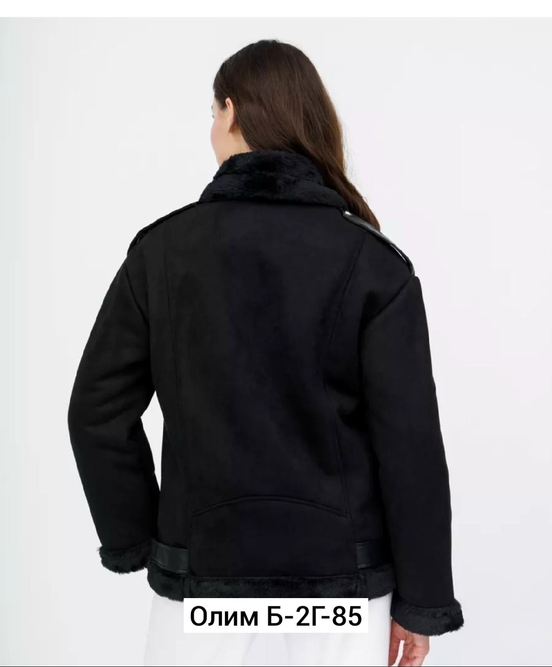 дубленка женская,куртка дубленка,черная дубленка,дублёнка авиатор женская страдивариус,дубленка авиатор женская