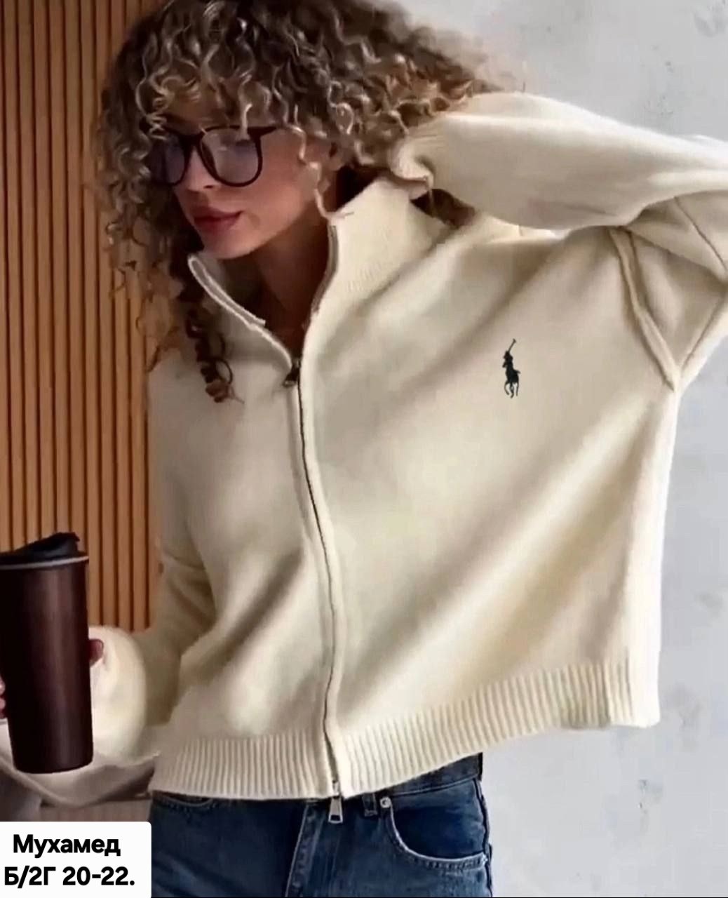 кофта женская,стильный свитер,кардиган кофта,свитер кофта,кардиган джемпер на молнии