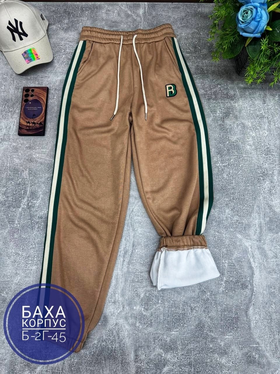 спортивные штаны,спортивные брюки,штаны спортивные мужские,штаны детские спортивные,брюки штаны