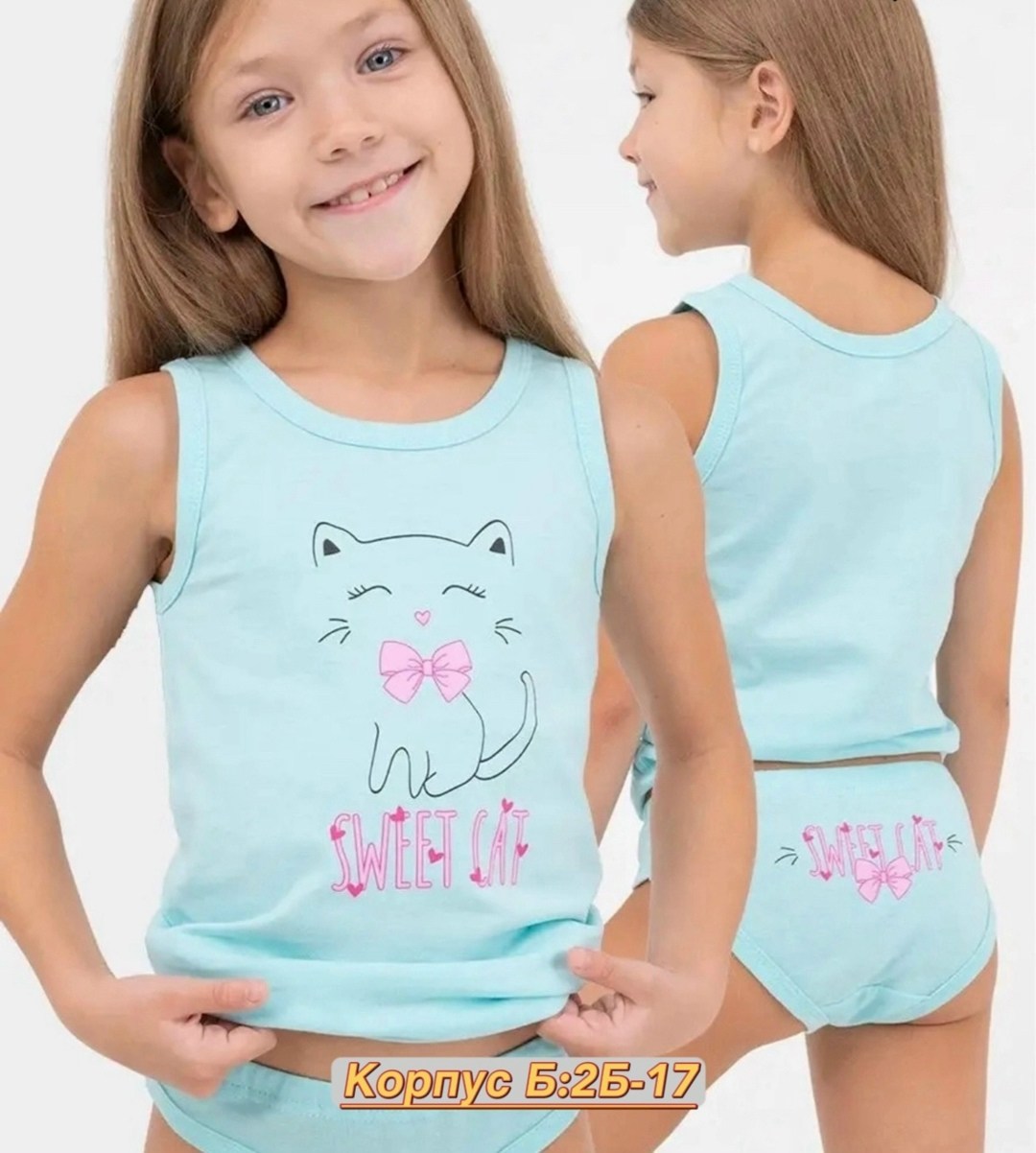 комплект нижнего белья для девочек,детский комплект нижнего белья,белье детское комплект,нижнее детское белье,комплект нижнего белья
