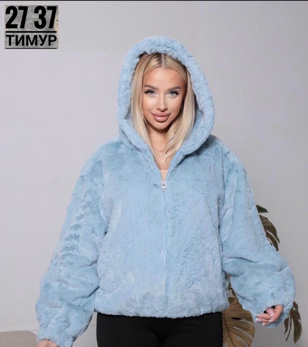куртка женская,искусственная шуба,шубка,куртка из искусственного меха,куртка плюшевая