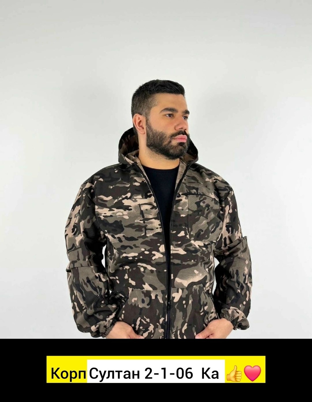 камуфляжные костюмы,костюм демисезонный,демисезонный камуфляжный костюм,костюм мужской камуфляжный,костюмы камуфляж