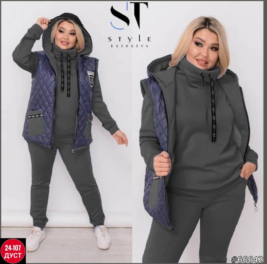 костюм на флисе,костюмы двойки,, ,сток одежда