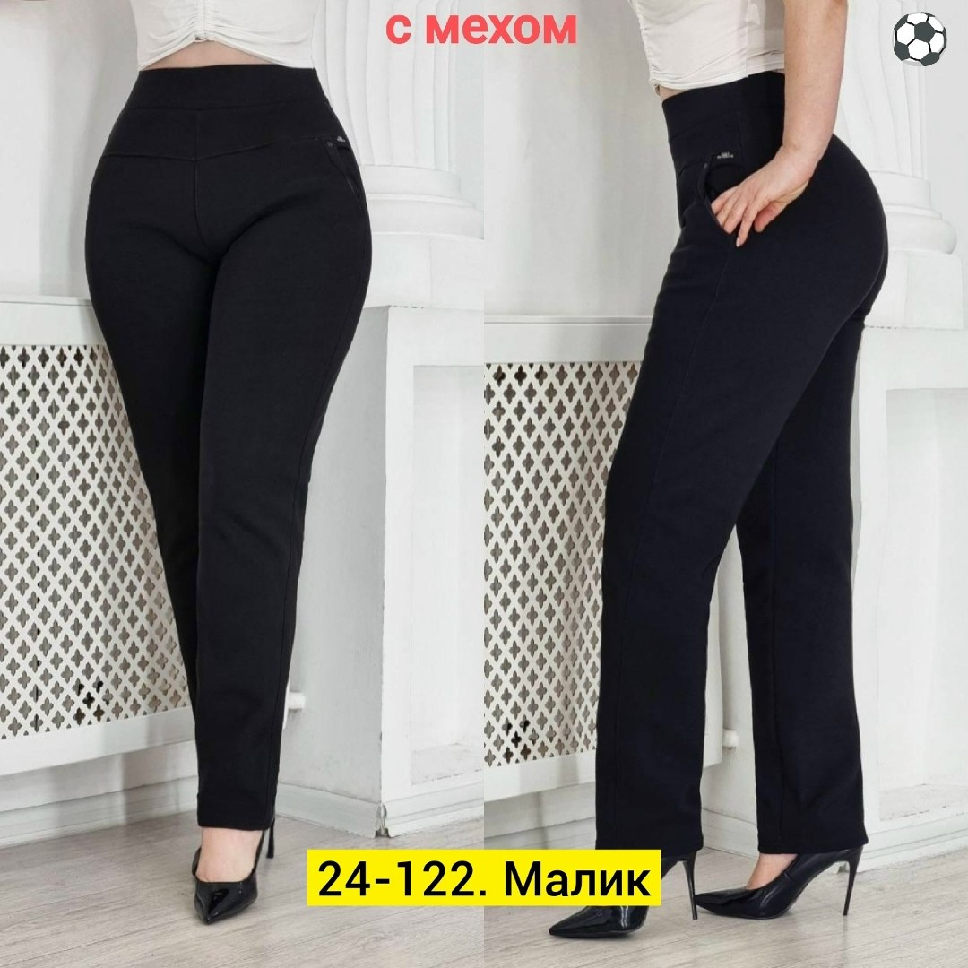 брюки женские,женские повседневные брюки,джеггинсы брюки,брюки лосины,штаны трикотаж