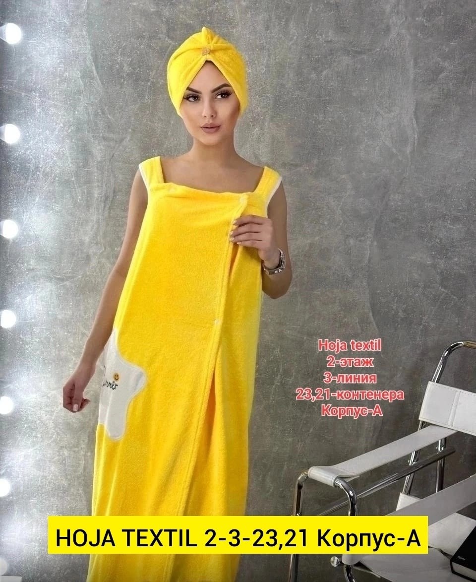 халат для сауны женский,халат для бани женский,набор для сауны женский,полотенце халат женский,банный халат женский