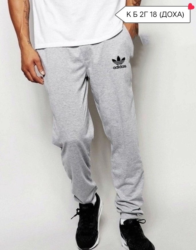 мужские спортивные штаны adidas,спортивные штаны адидас мужские,мужские спортивные штаны,брюки мужские adidas,брюки спортивные мужские
