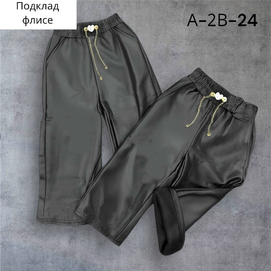 штаны кожаные,кожаные брюки детские,брюки детские,штаны из экокожи,брюки штаны