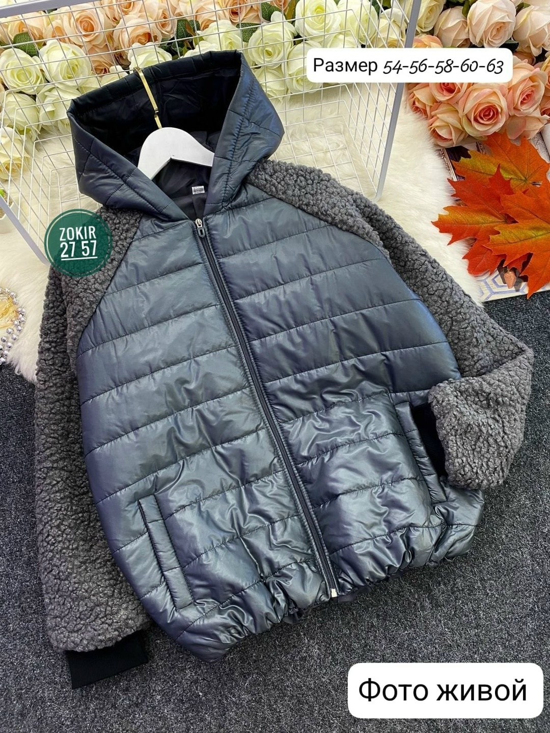 куртка демисезонная женская,куртка женская теплая,удлиненная куртка,куртка женская,куртка демисезонная батал