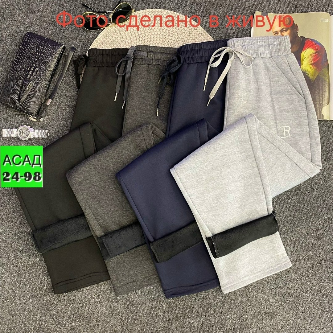 костюм на флисе,брюки с начесом мужские,мужская толстовка,мужские спортивные костюмы,спортивные костюмы