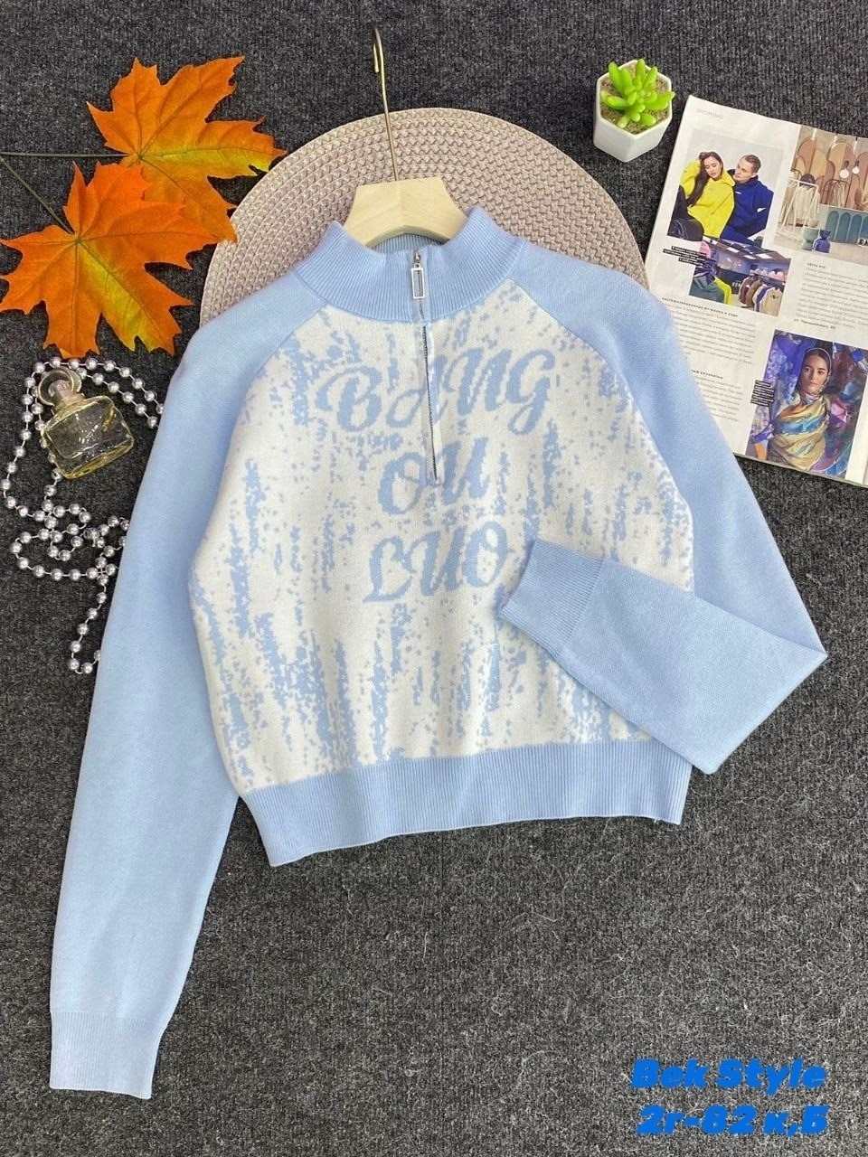 кофта женская,кофта для девочек,детская кофта,джемпер детский,кофта свитер