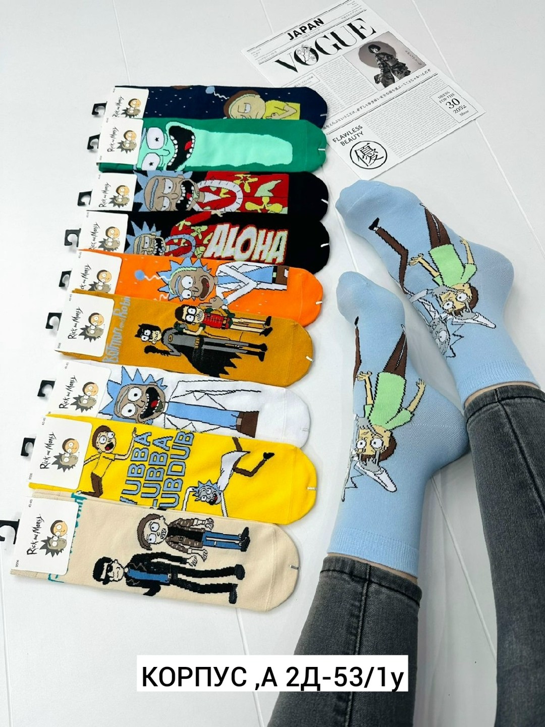 носки женские,носки женские 10 пар,носки комплект,носки рик и морти,носки оптом