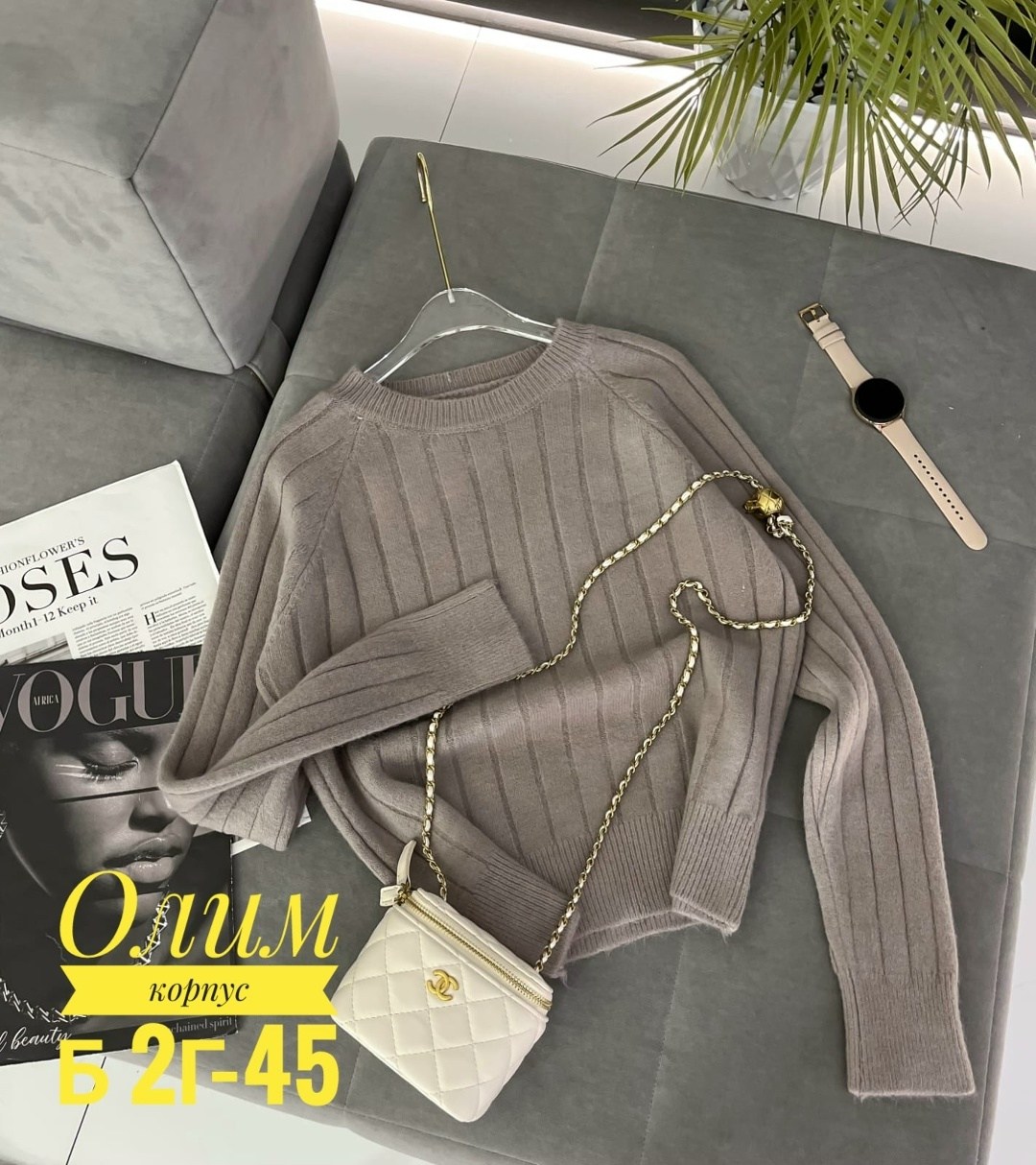 кофта женская,модная кофта,свитер кофта,базовая кофта,теплая кофта