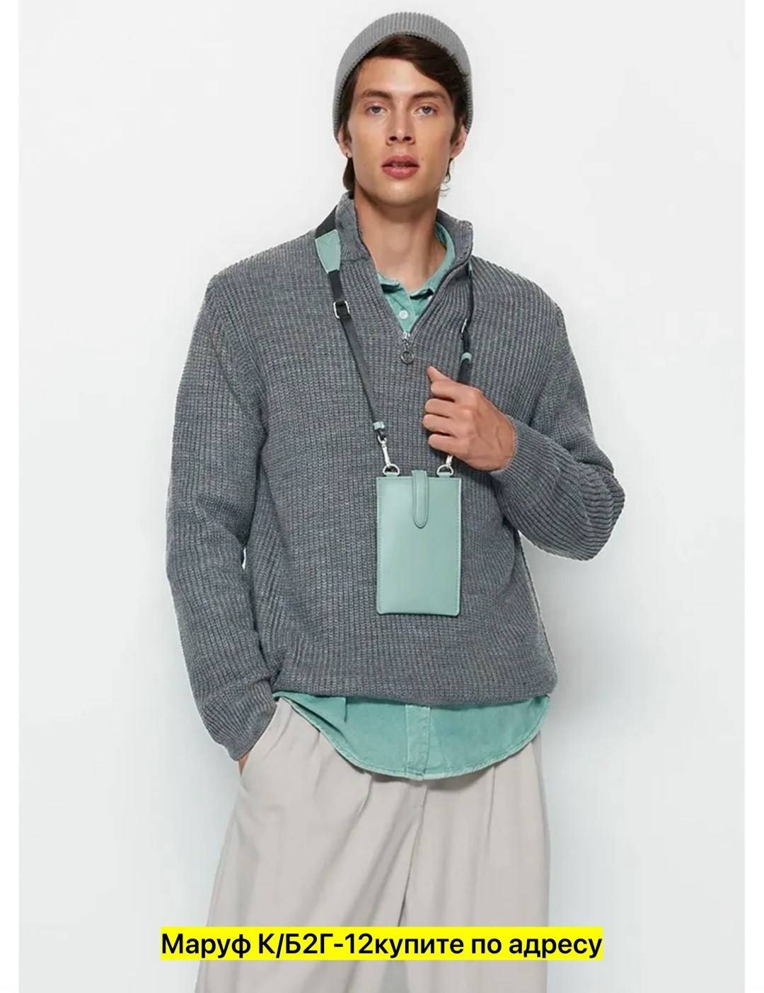 свитер с воротником,джемпер мужской серый,серый джемпер,трикотажный пуловер,джемпера мужские