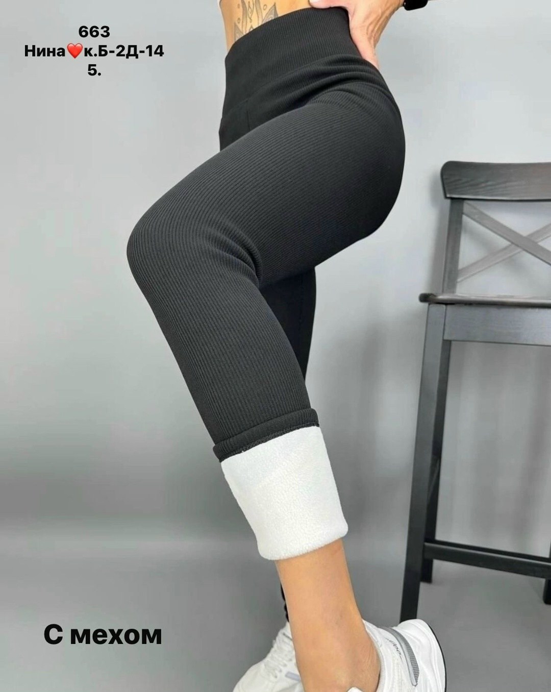 лосины женские,женские леггинсы,легинсы лапша,легинсы женские,легинсы лосины