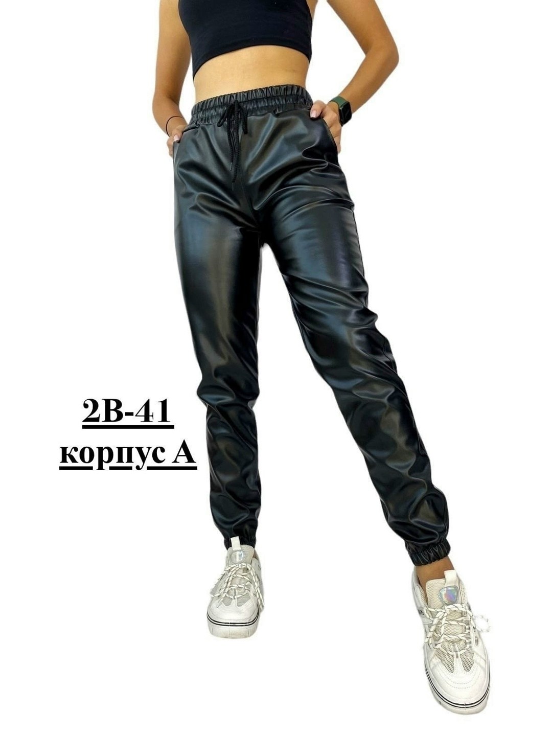 брюки кожаные женские штаны из экокожи с высокой,кожаные брюки,брюки женские из экокожи,женские кожаные брюки,кожаные штаны женские теплые