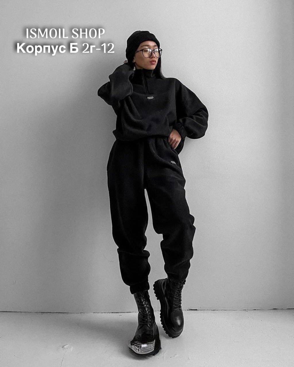 флисовые костюмы,костюм на флисе,cпортивный костюм женский на флисе,теплый костюм на флисе,костюм женский на флисе