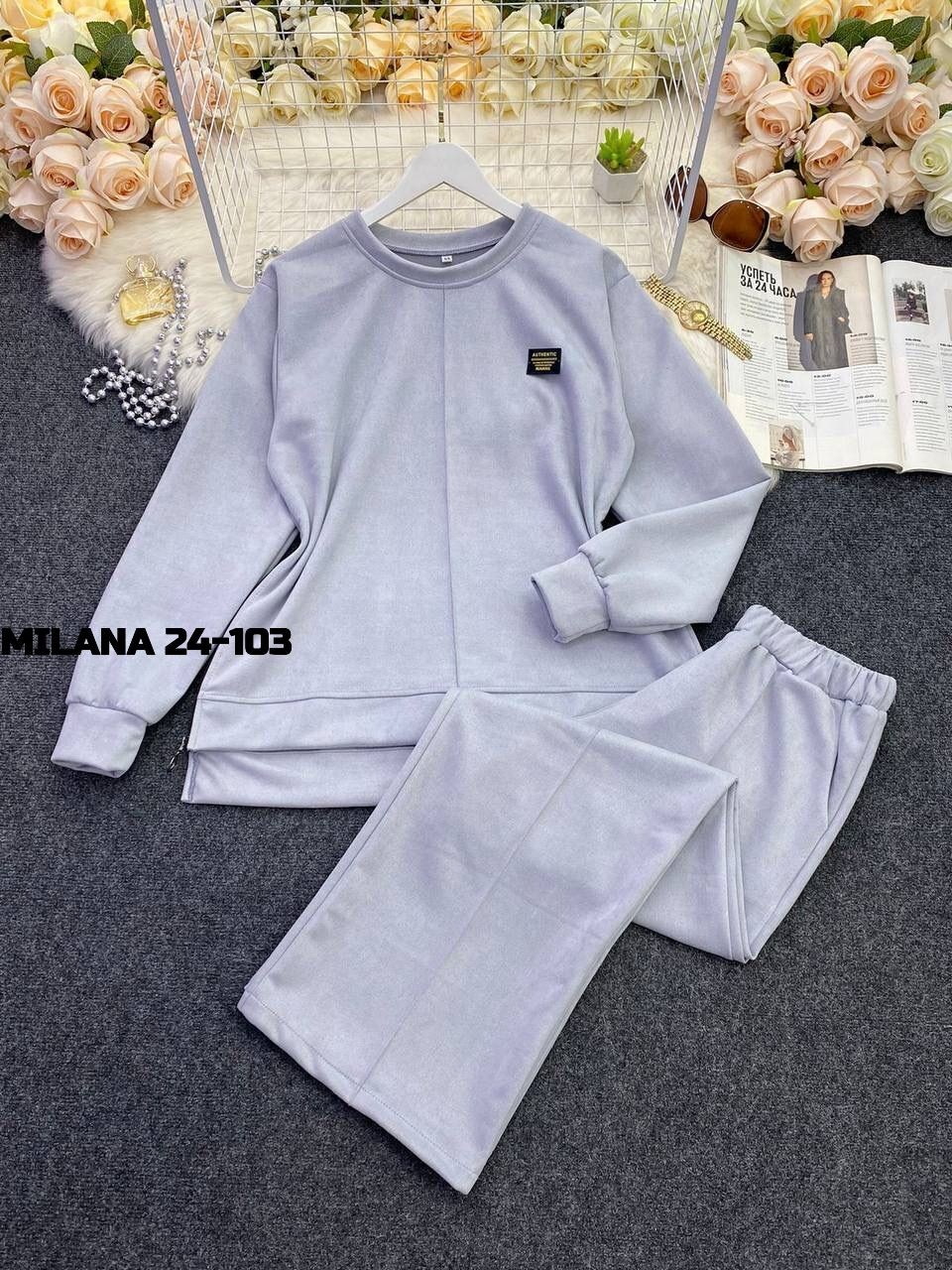 женские костюмы больших размеров,костюм с брюками,велюровые костюмы,женские спортивные костюмы,стильные женские костюмы