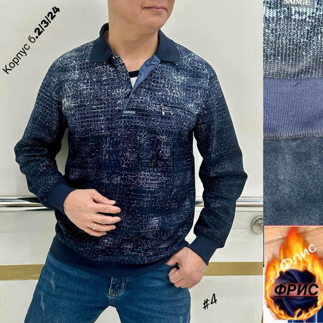 джемпер caporicco,свитер поло мужской,джемпер,мужская кофта,мужские свитера