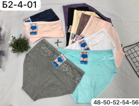 Нижнее белье