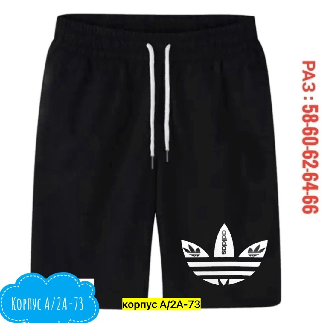 шорты мужские,шорты мужские ,шорты для мужчин,шорты для мальчик,мужские спортивные шорты