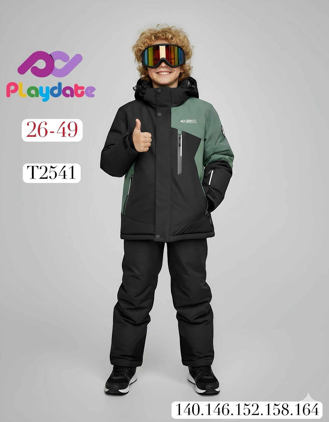 зимний костюм,зимний костюм для мальчика,горнолыжная куртка,одежда для мальчика,лыжи для детей