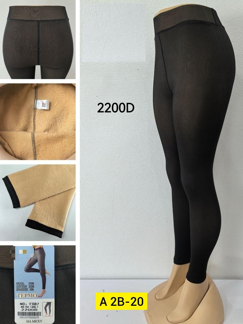 флисовая подкладка,теплый флисовый,теплые леггинсы,мужское термобелье,женские термобелье