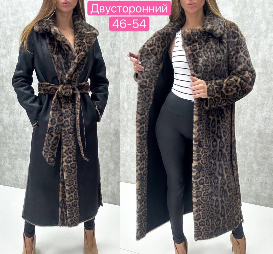 дубленка женская,дубленка двусторонняя,длинная дубленка,двухсторонняя дубленка женская,стильная дубленка