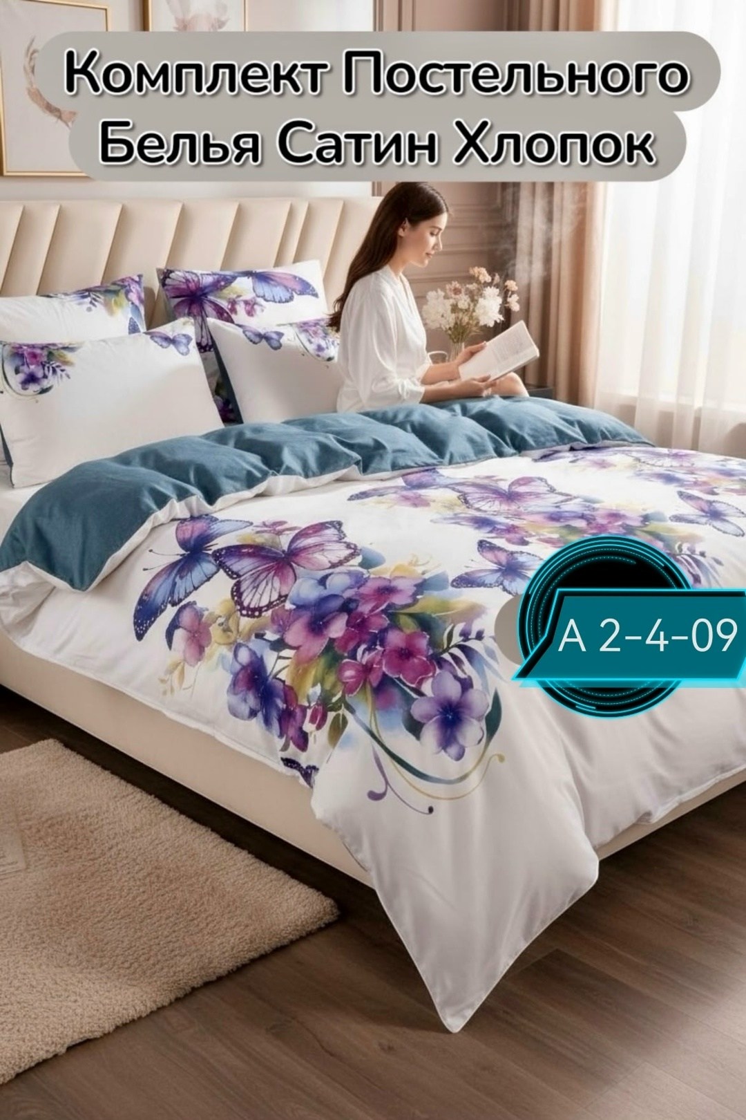 постельное белье 2 спальное сатин,комплект постельного белье 2 спальное с евро,постельное белье 2 спальное с евро простыне,постельное белье 2 спальное сатин комплект,постельного белье семейное сатин х