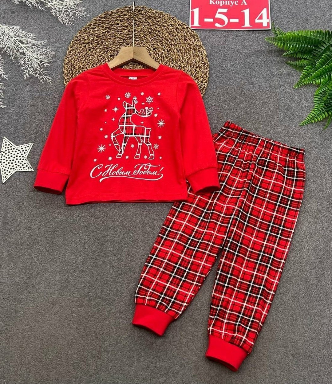 новогодняя детская пижама,пижама новогодняя,пижама детская,пижама для мальчика,пижама детская новогодняя kaftan