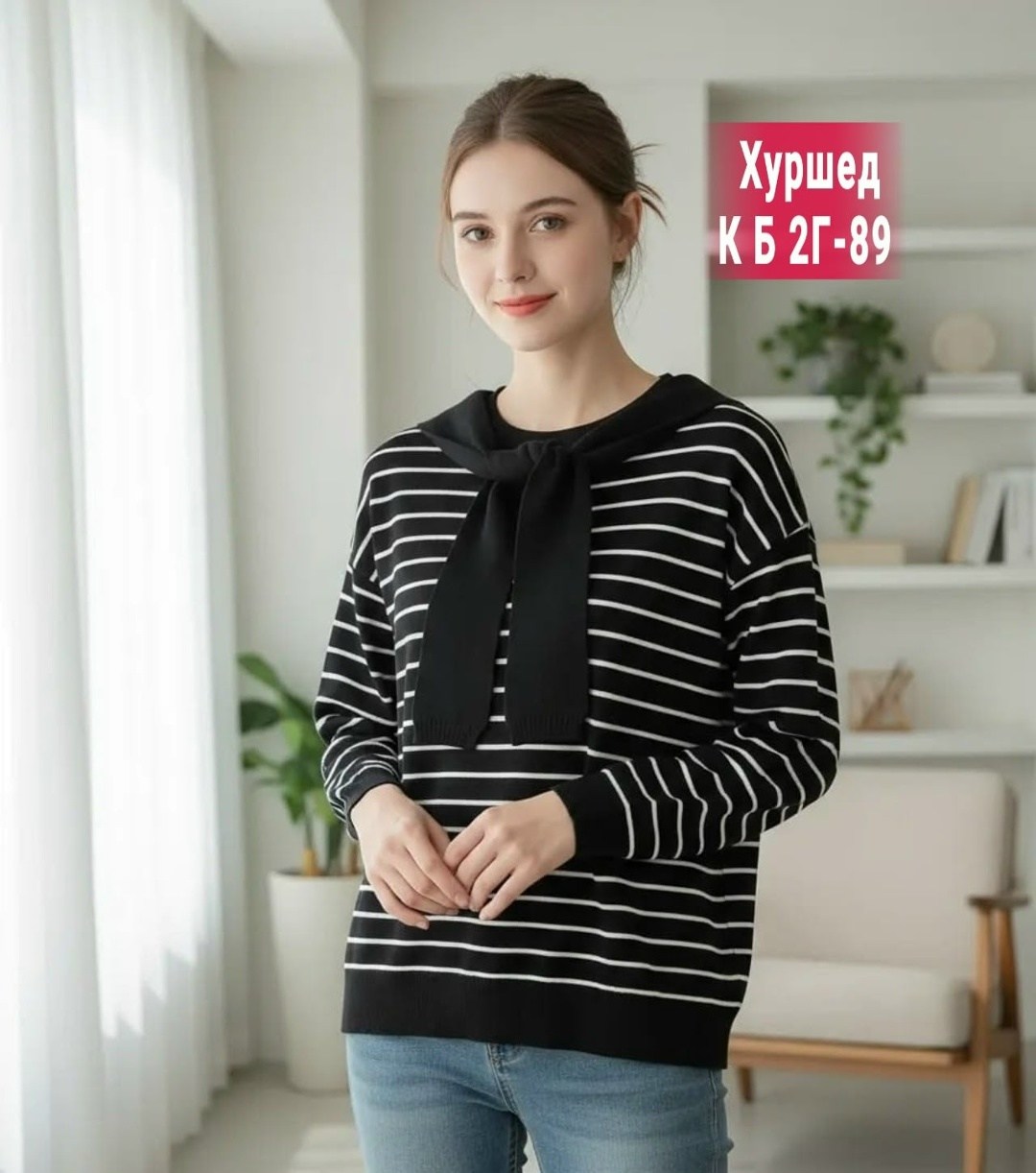 трикотажный свитер,женская кофта,трикотажный пуловер,свитер повседневный,джемпер
