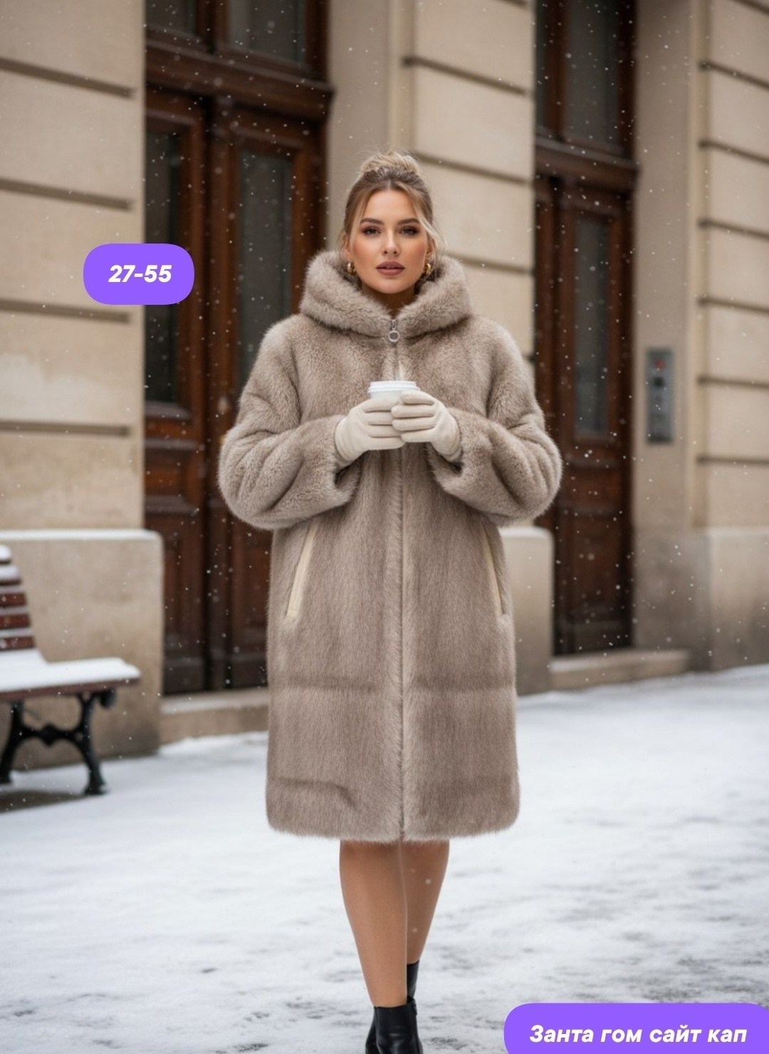 дубленка шуба зимняя двухсторонняя с капюшоном,женская дубленка,шуба дубленка,дубленка зимняя,пальто шуба
