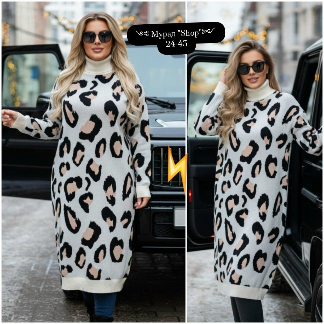 вязаное платье,трикотажное платье,платье туника вязаная,теплое трикотажное платье,длинное вязаное платье