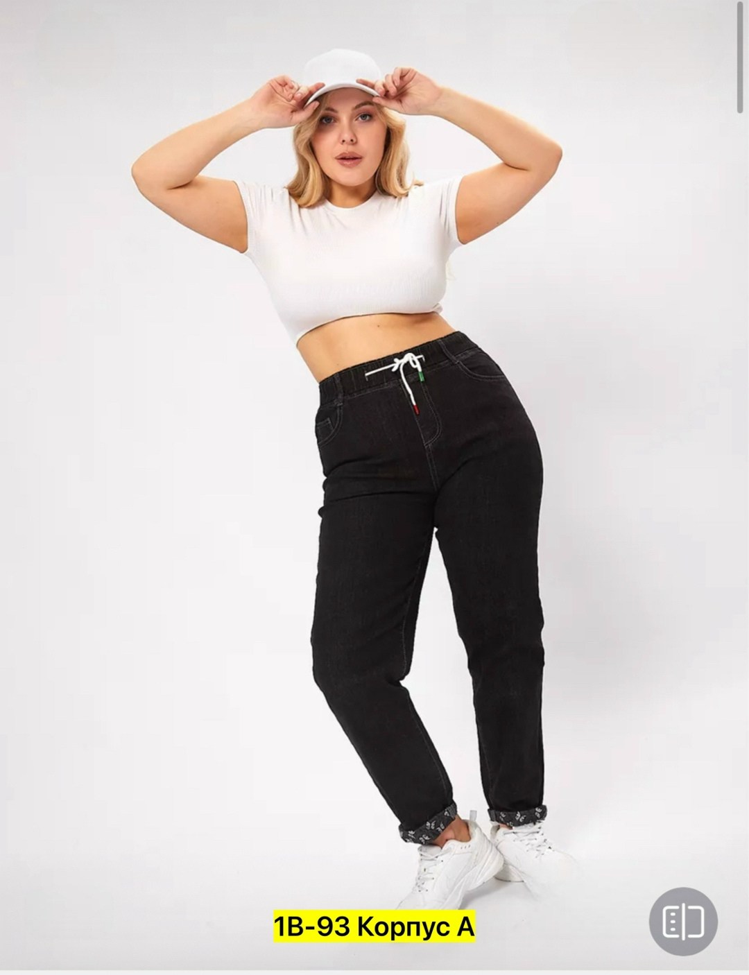 женские джинсы,брюки джинсы,джинсы больших размеров,женские джинсы большие размеры,джинсы штаны