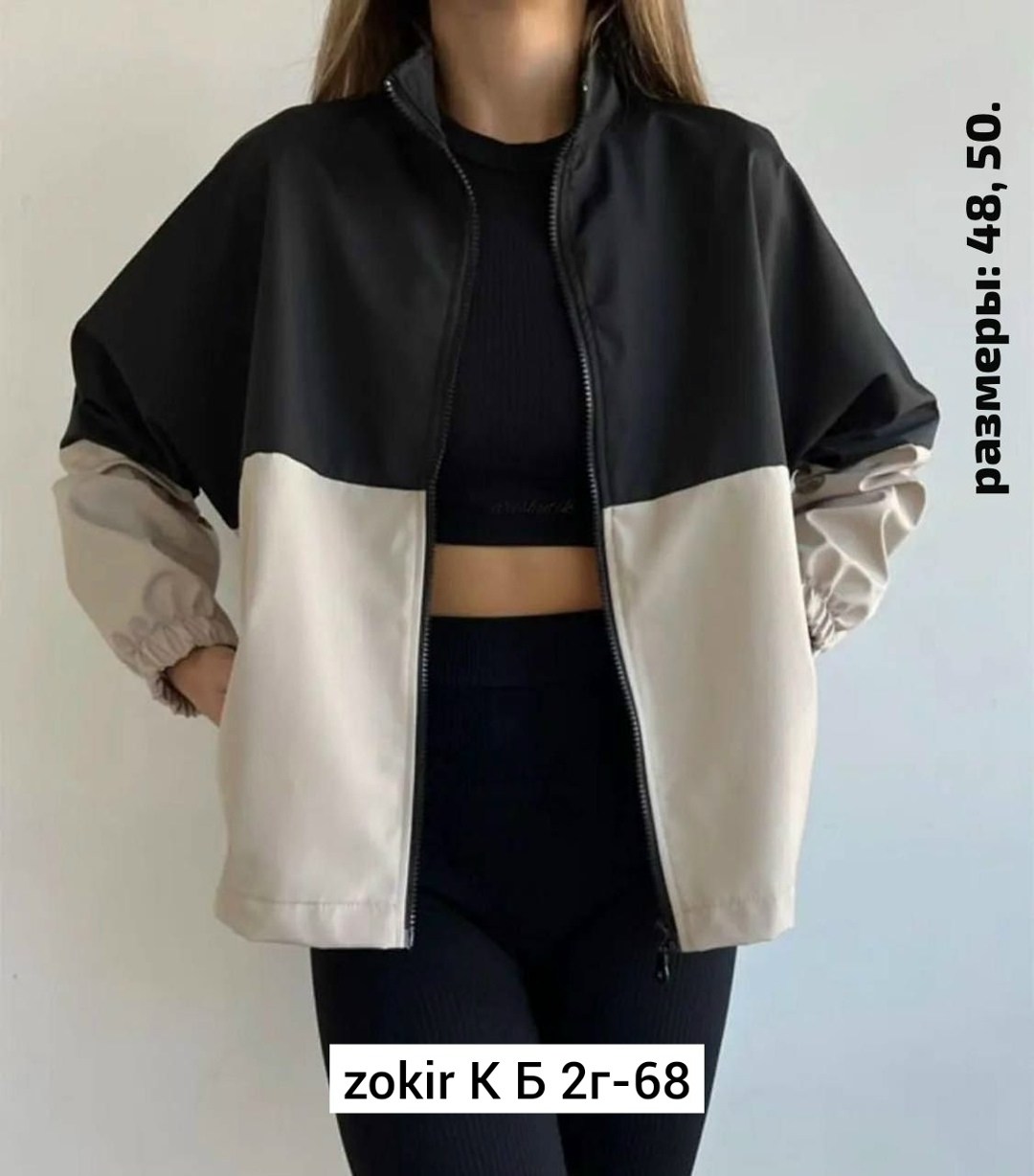 легкая ветровка,куртка бомбер,куртка женская,повседневная куртка,ветровка женская