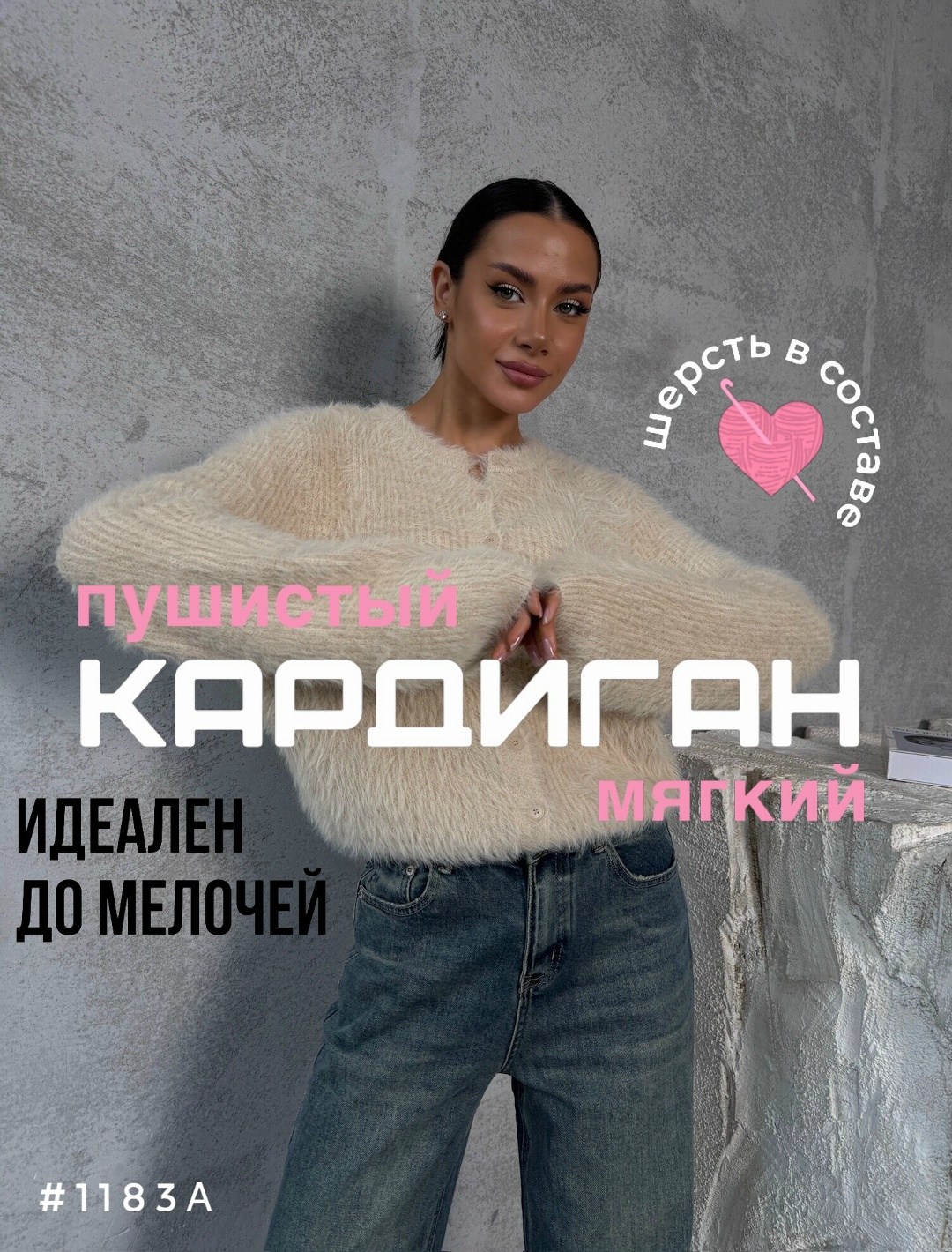 пушистый свитер,кардиган,плюшевая кофта,кофта свитер,кардиган пушистый