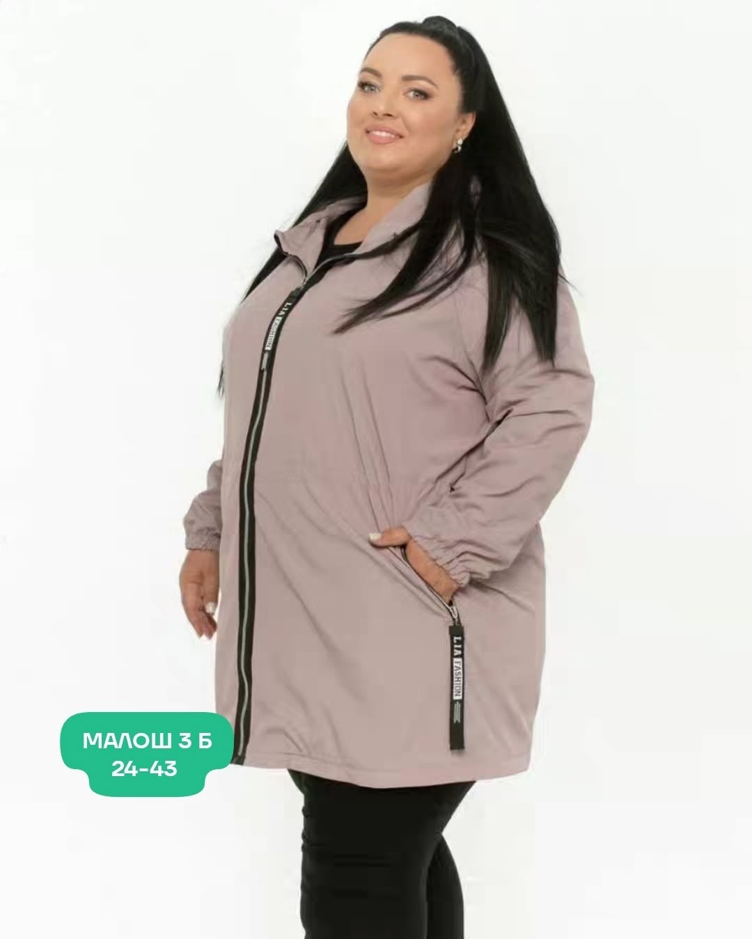 женская куртка большого размера,куртка женская,удлиненная куртка,легкая куртка,демисезонная одежда